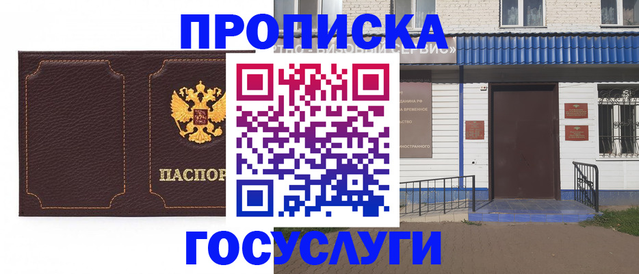 регистрация для дет. сада в Белой Холунице