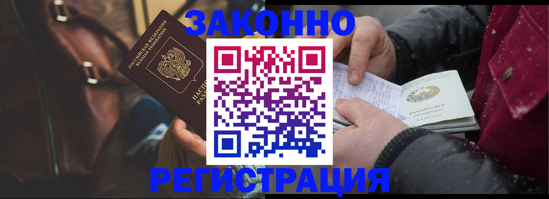 регистрация для школы в Белой Холунице